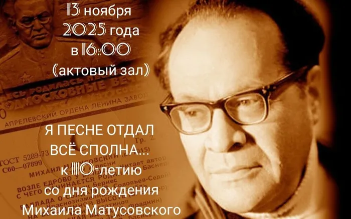 Афиша