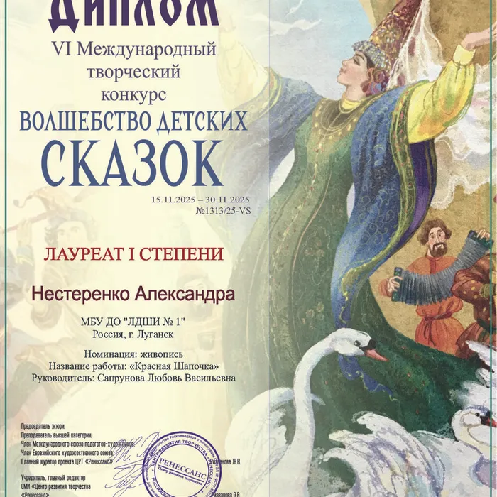 Поздравляем с Победой наших художников!