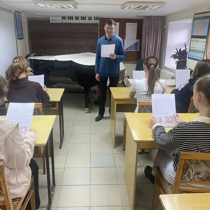 Мероприятие "Как противостоять коррупции"