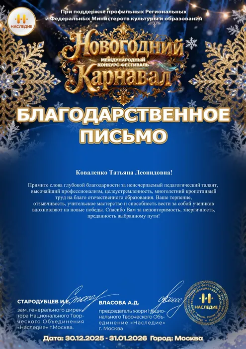 БП - Коваленко Т.Л
