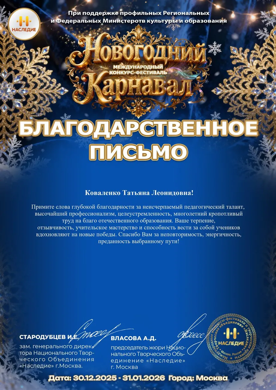 БП - Коваленко Т.Л